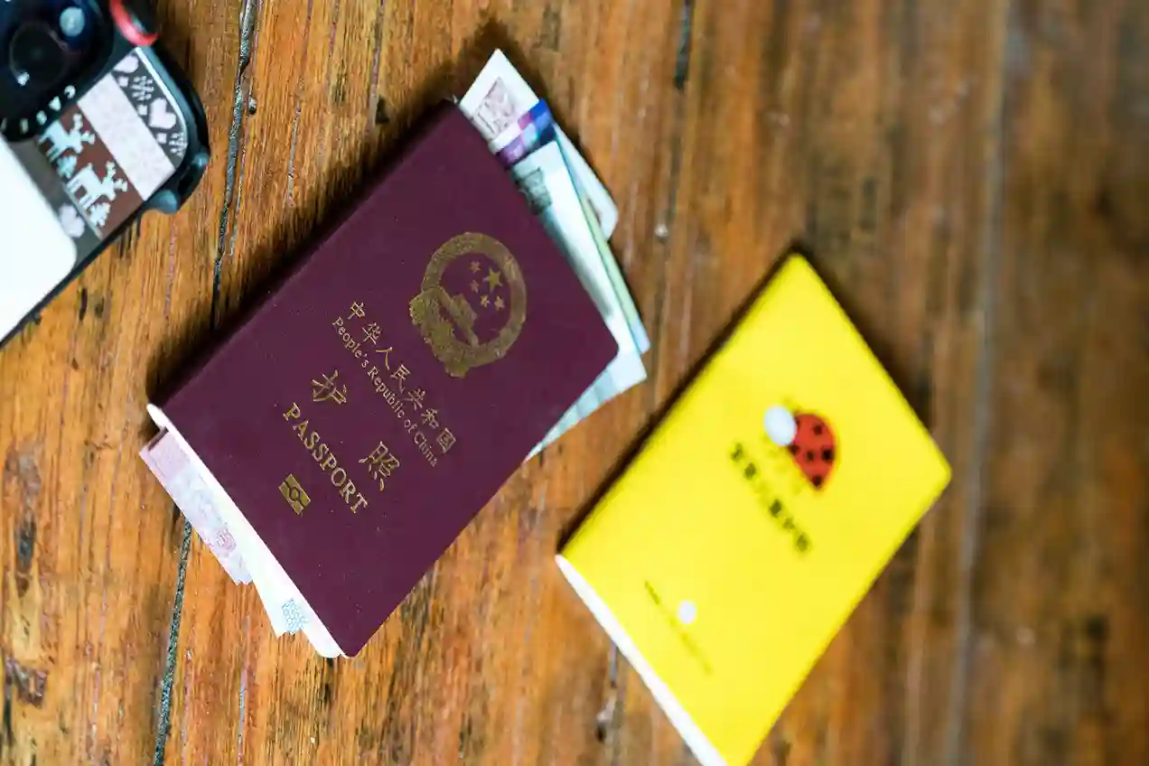 Taiwan Digital Arrival Card